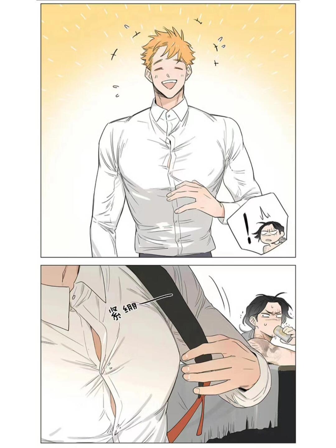 捡了东西的狼土豆这身材，狼王的衣服都被他撑烂了[doge]二次元漫画