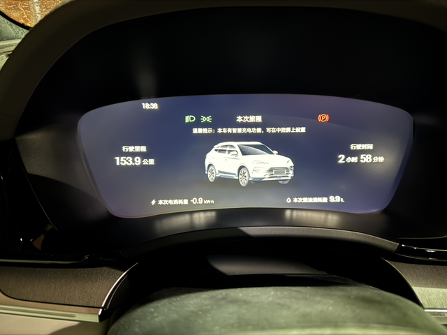 亏电状态跑高速油耗太高了吧