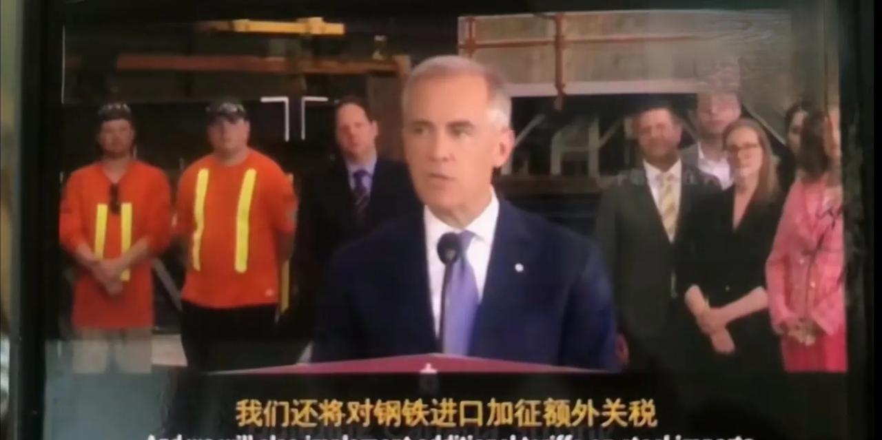 加拿大对中国，由笑脸变冷脸，由温和变冷硬。对中国的钢材加征关税也就罢了，但将针对