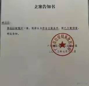 广州从化“强奸案”惊天反转！儿子一句证词撕开妻子谎言，全网怒斥：别让眼泪骗了正义