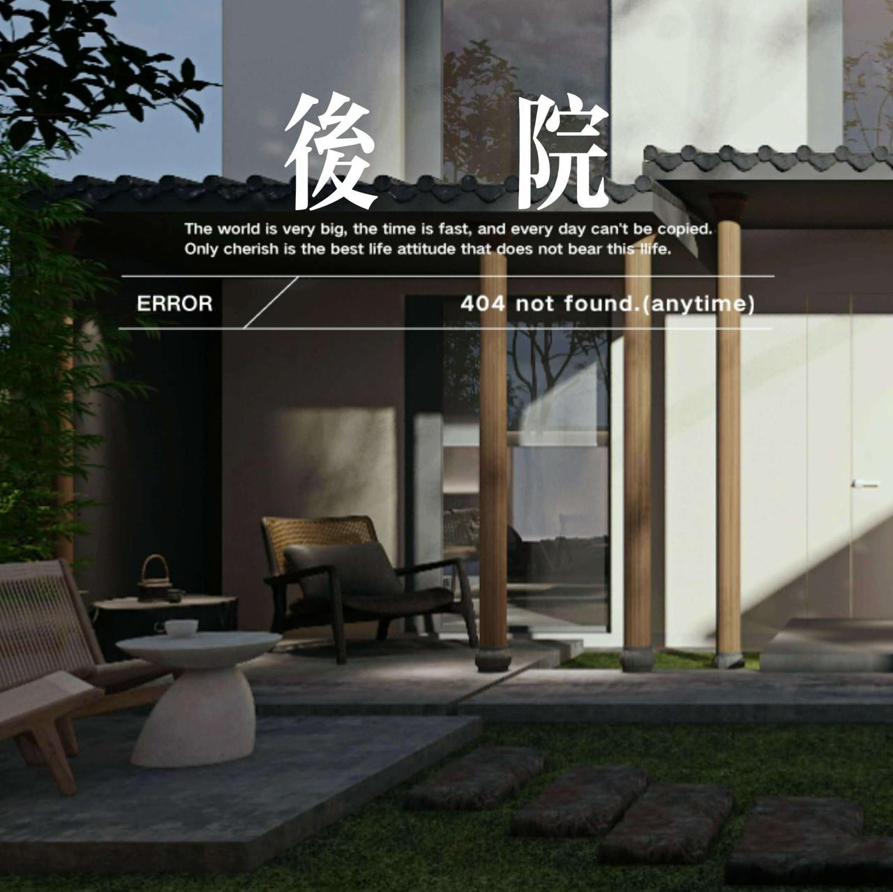有钱人为什么不让你去他家。庭院大门一楼带院庭院设计安静的院子@設計师王仁