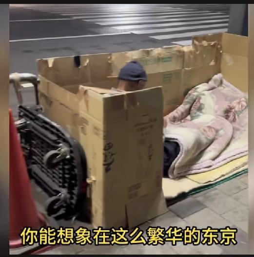 日本斩杀线纸板仙人，但大家不要嘲笑，实际我们很多时候也是在照抄日本作业，就拿炒房