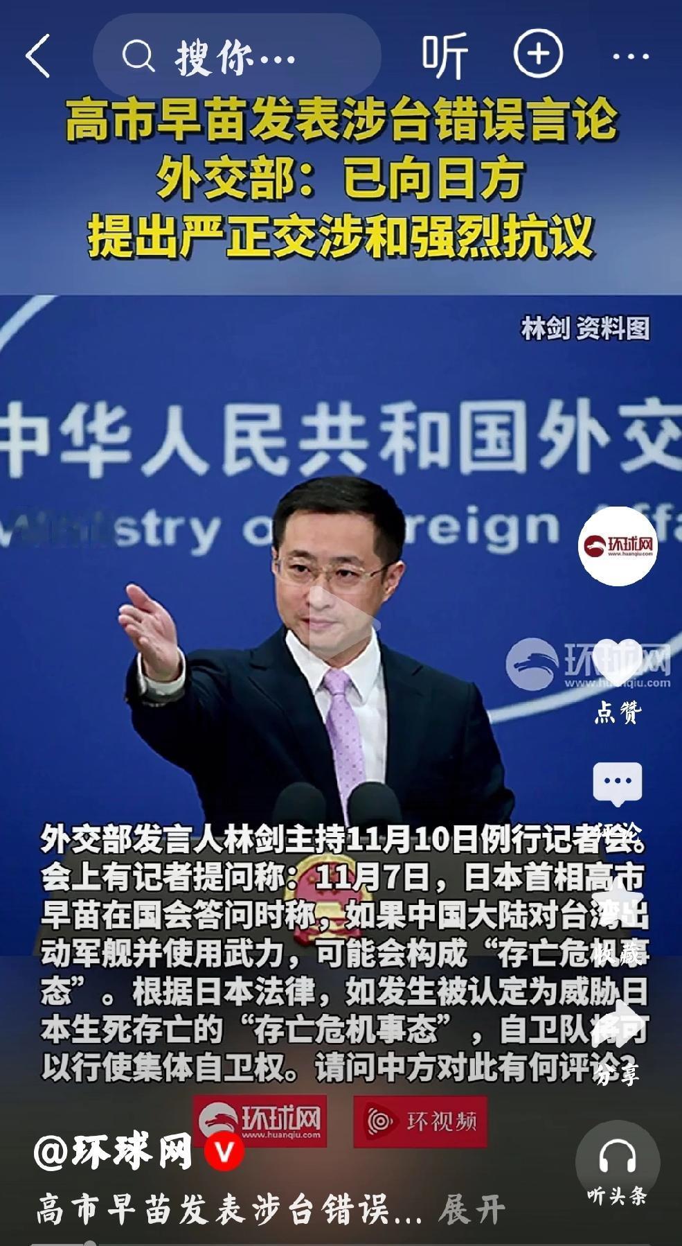 中国人不好欺负个人观点：严肃的表达：中国人，不好欺负。