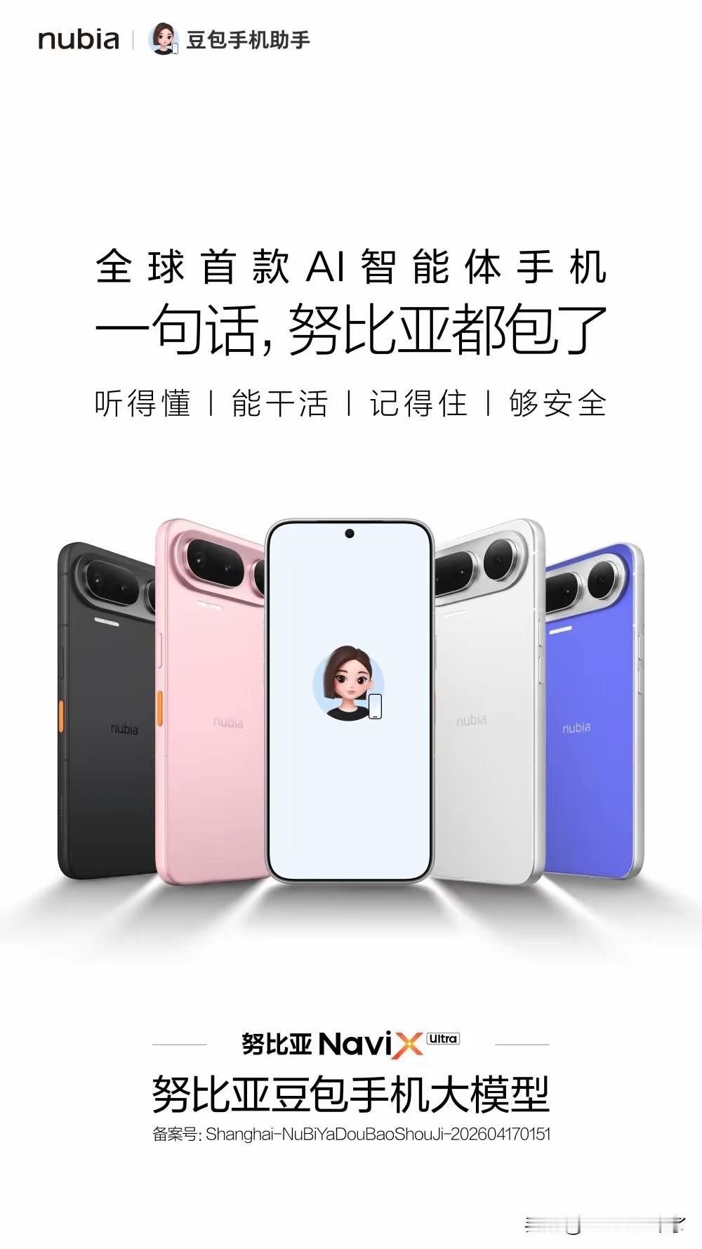 输在不会起名的中兴！说真的中兴名字还是不错的，中兴中兴，中国兴！可惜后面去搞了个子品牌，起了个超级怪