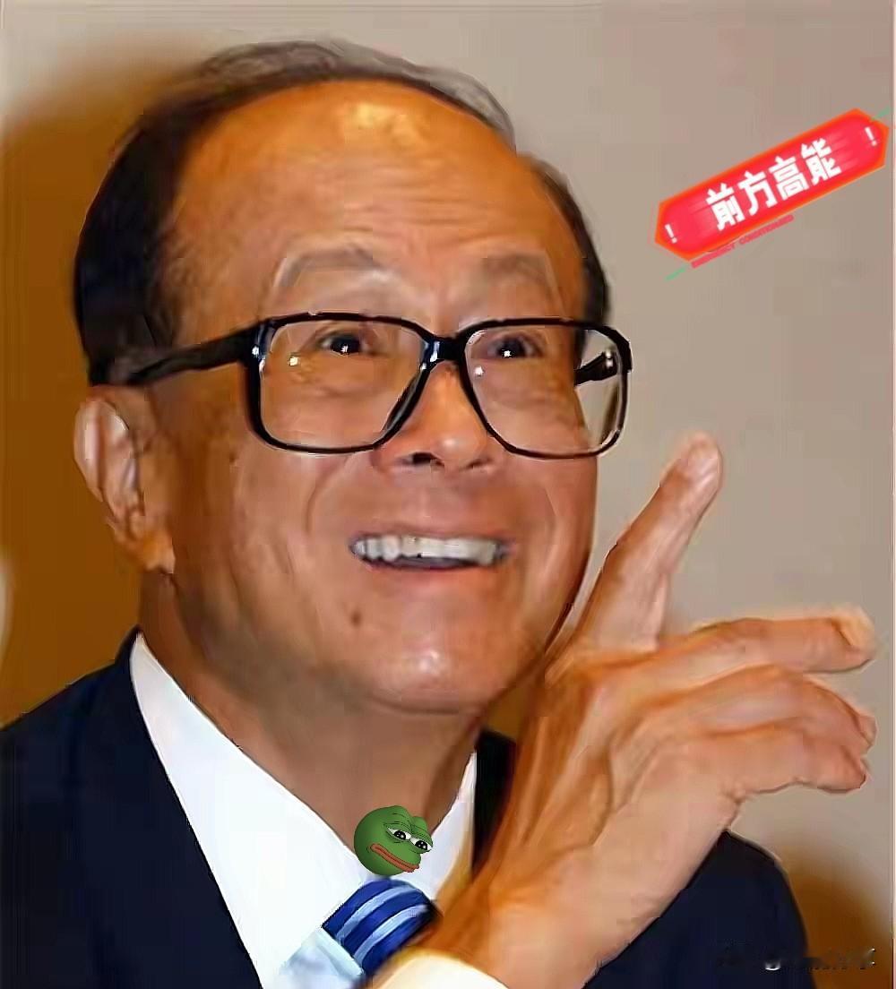 果然。李嘉诚再次出手了！香港大火尾幕，李嘉诚要把屈臣氏卖给香港和伦敦，屈