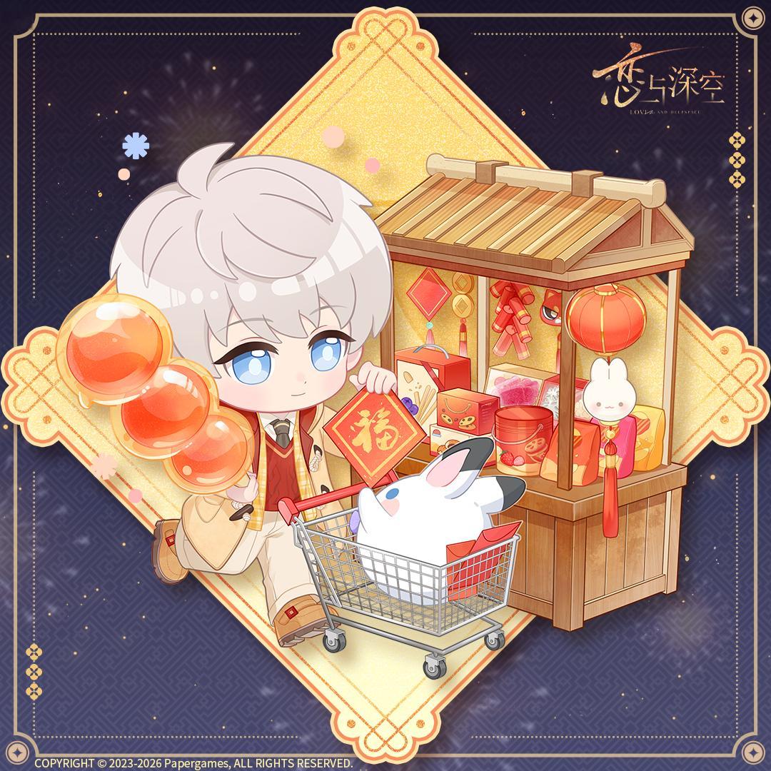 动漫新年迎喜番次元新星计划恋与深空可可爱爱的恋与深空除夕壁纸，新年气氛浓浓喜气