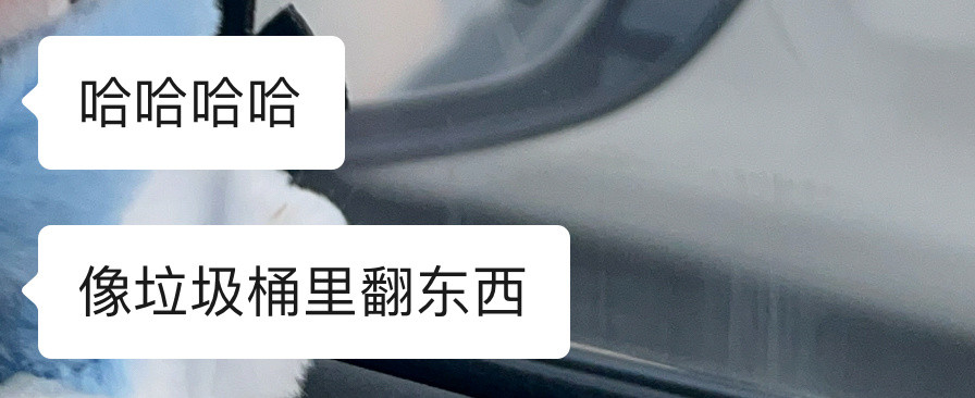 哈哈哈哈哈哈哈哈哈哈哈哈好了不笑了一会儿以后不发了哈哈哈哈哈哈哈哈哈哈哈哈哈哈哈