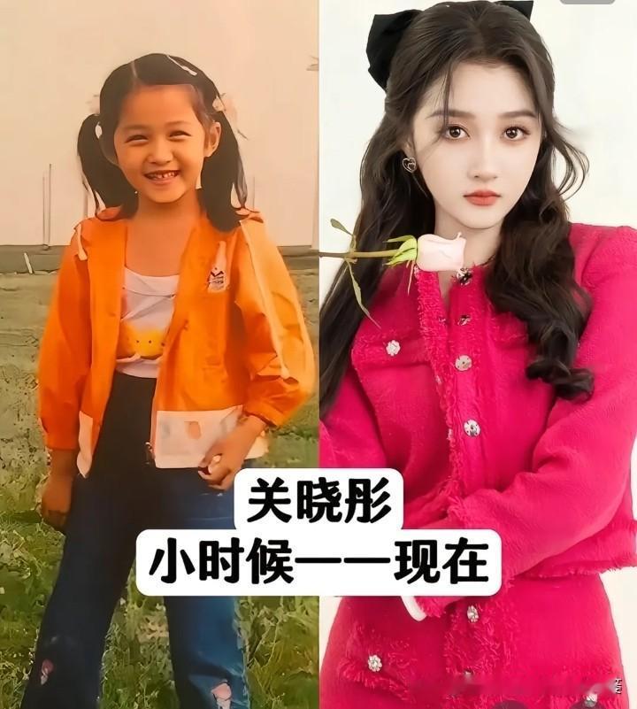 果然好看的人，从小颜值底子就很好一张张童年旧照，藏着最纯真的模样。1. 关晓