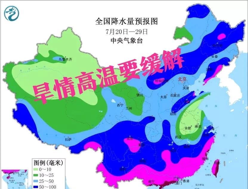 台风跑偏移出我国，北方强冷空气南下，局地暴雨大暴雨确认，旱情和高温有望缓解根据