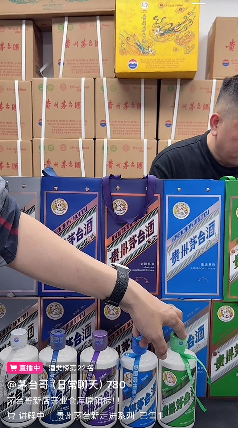 北京茅台哥，开始清仓大甩卖茅台酒，他的仓库里堆着数不清的茅台，一眼望不到头。如今
