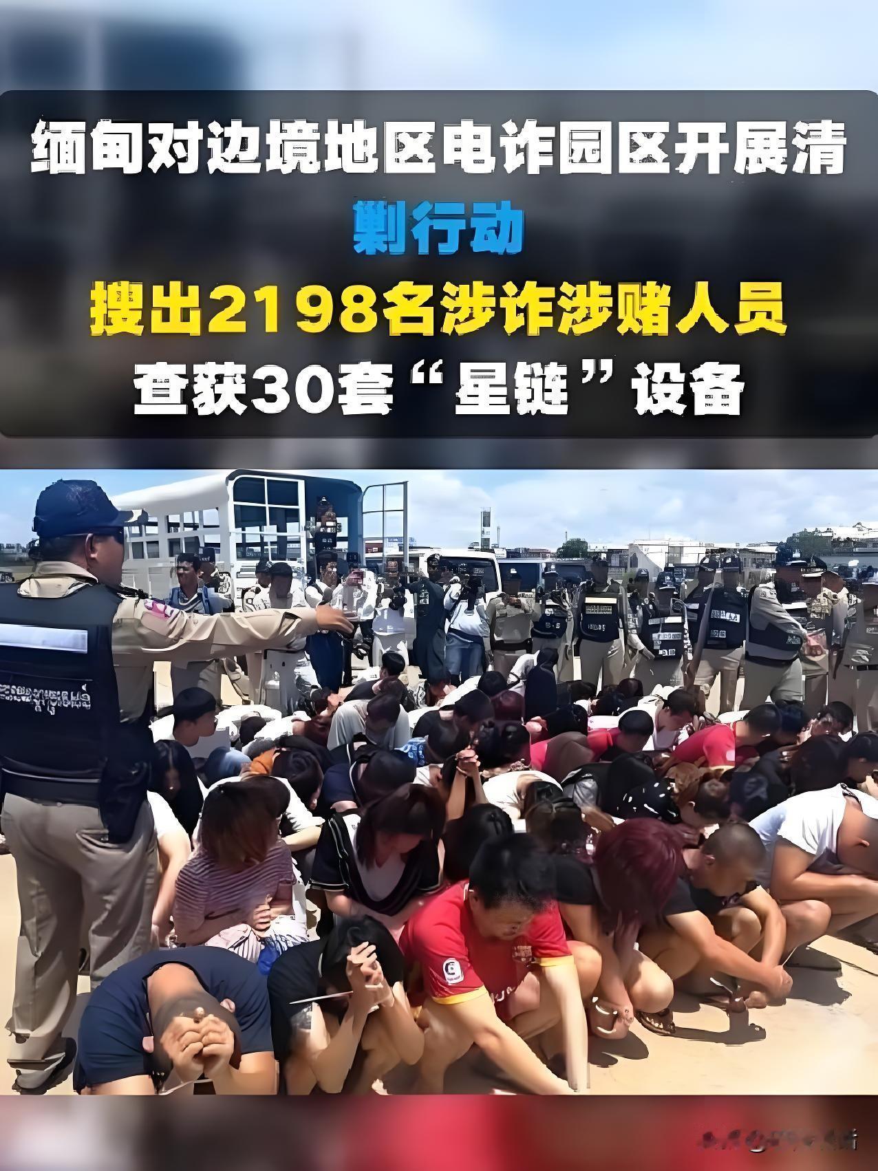 咱们国家的综合国力和国际影响力已经很强了，为什么缅北电诈团伙还敢专门骗中国人、到