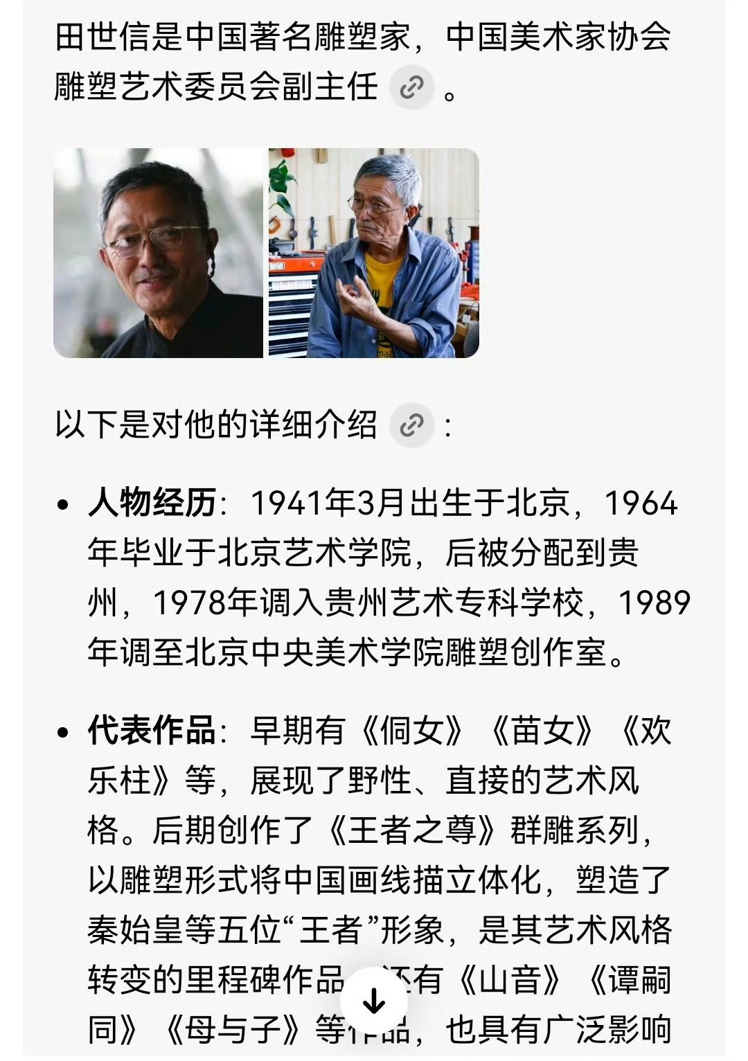 田世信的谭嗣同、秋瑾雕塑确实引发了巨大争议，不少观众都觉得这些形象甚至直言是“丑