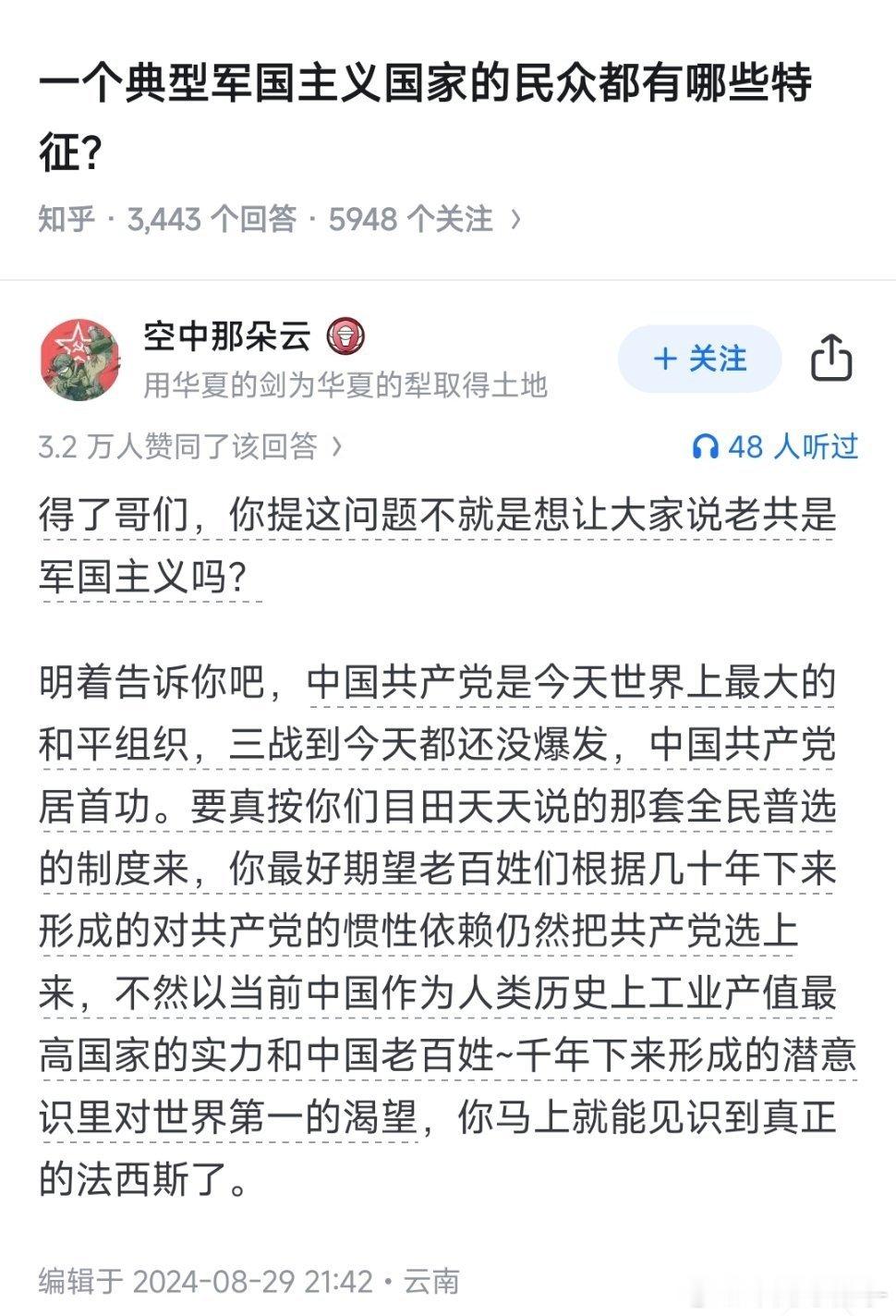 “你们对力量一无所知”，这句话放两年前管用，放今天依然好使！真要是火力全开、解除