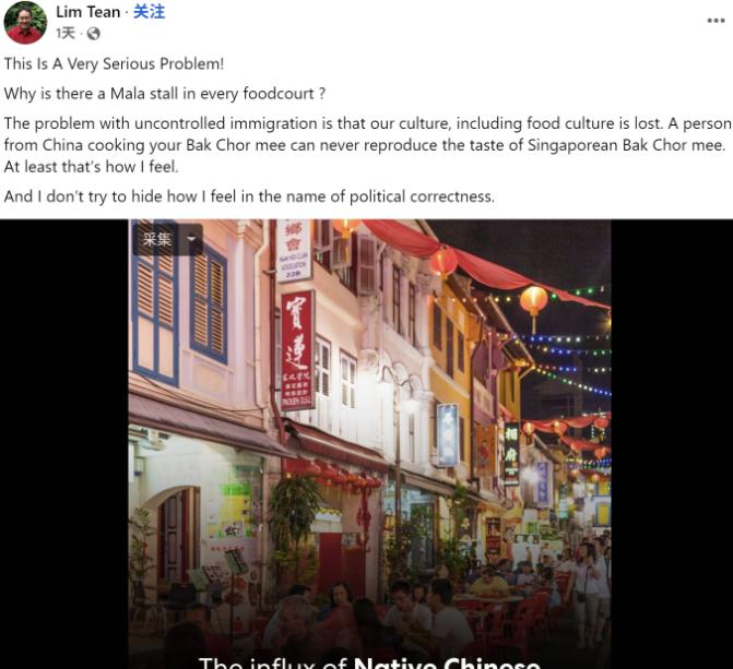 新加坡越来越“中国化”？一位新加坡网友发帖子表示，新加坡部分民众对中国移民涌入及