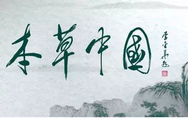 自身有病自心知, 身病还将心自医。长寿之理出于此!