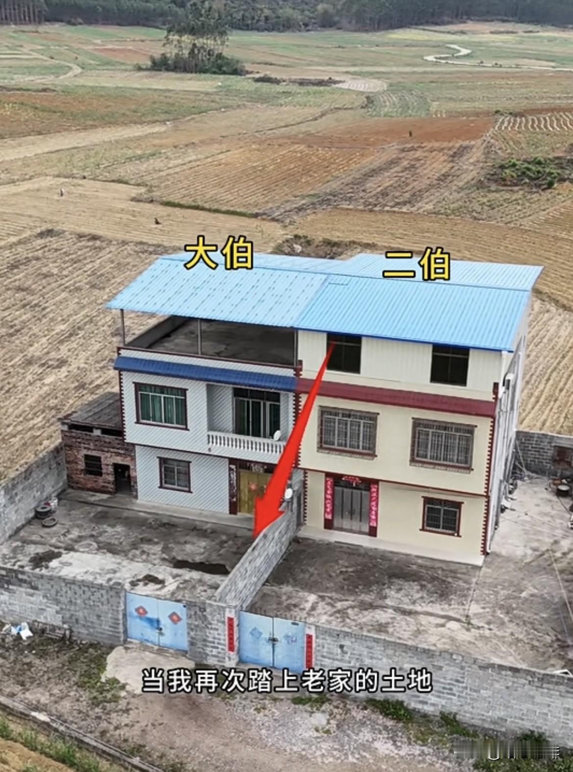 时隔两年再回老家，没想到大伯和二伯都建起围墙🧱真想不通啊，有必要用围墙一分为