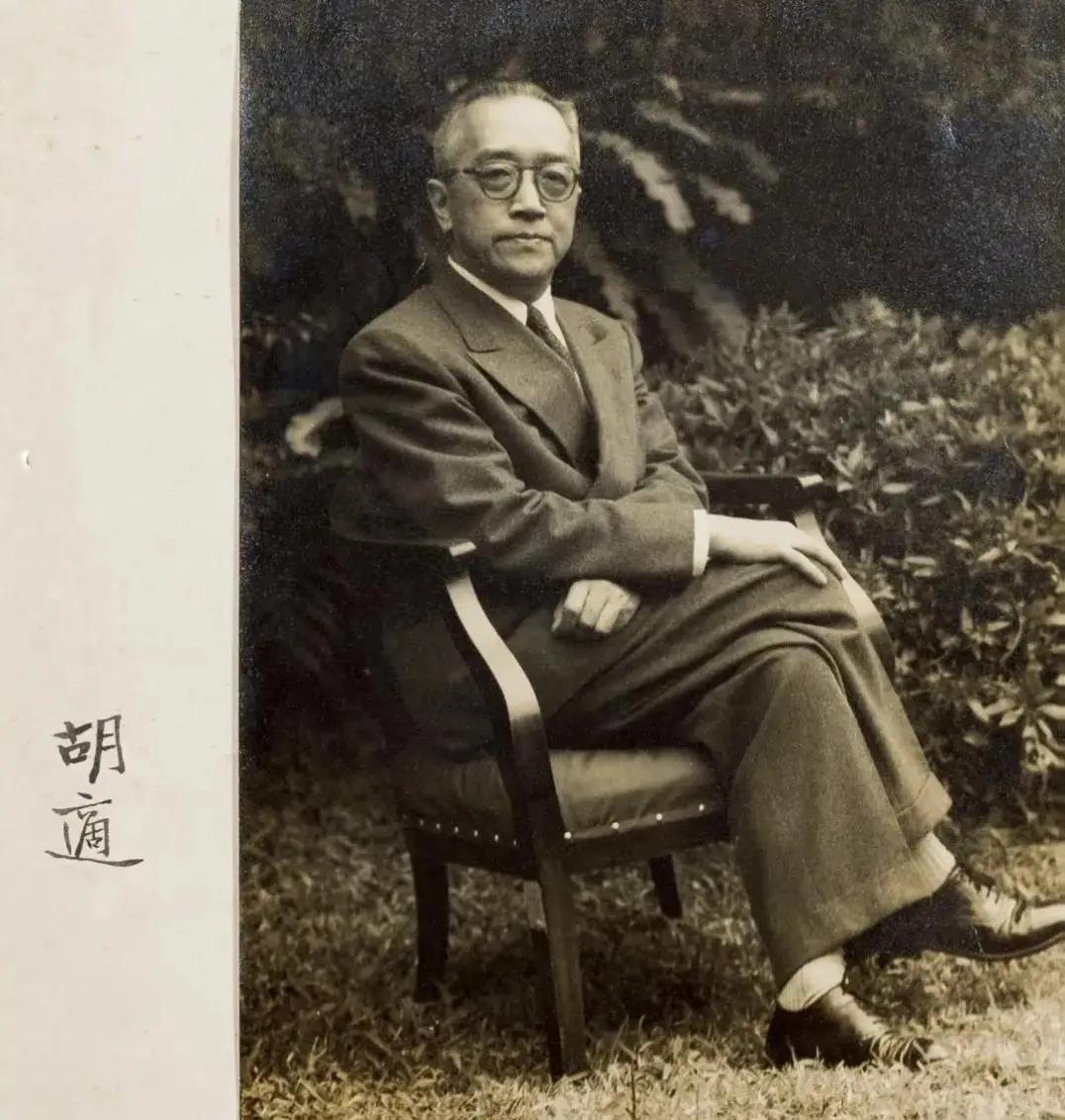 胡适终生没有属于自己的一套房子，命矣夫！20年代前后，胡适在北大当教授名满天下时