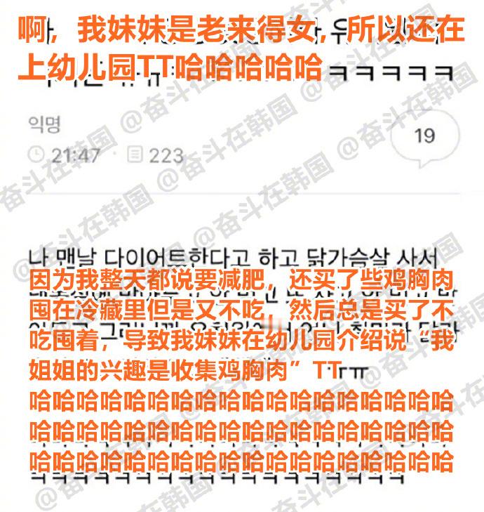 上幼儿园的妹妹敏锐的观察力海外新鲜事热点现场