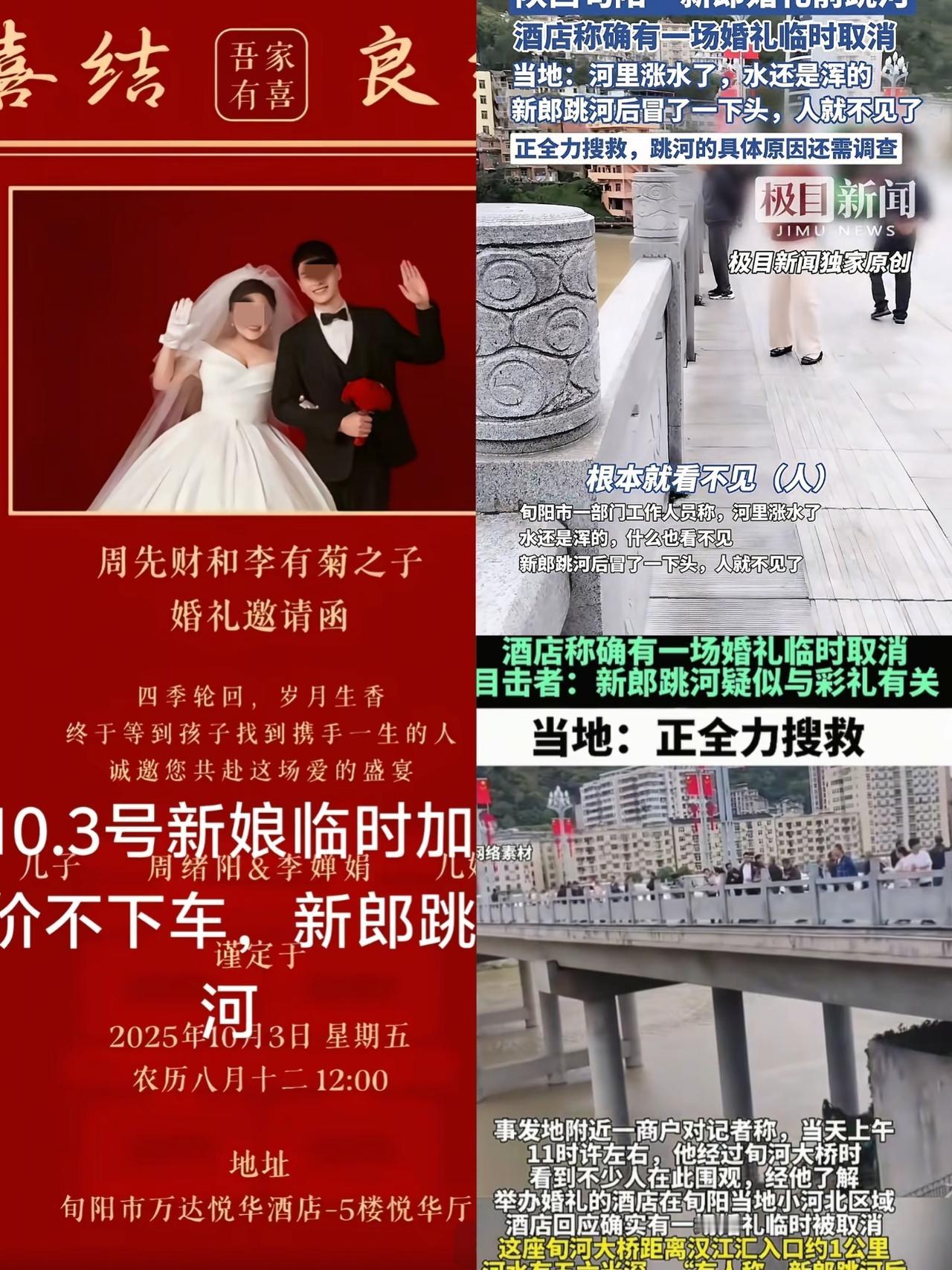新郎这也太无奈了！20万彩礼都给了婚礼当天新娘下车居然还要2万2下车费。