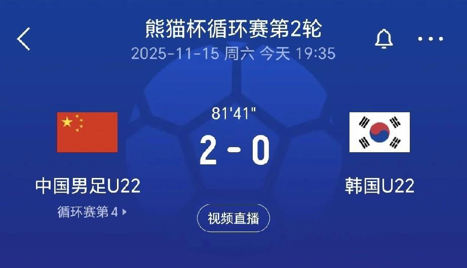 三年不开张，开张吃三年。拜合拉木梅开二度，帮助中国U22国家队2：0领先韩国队，