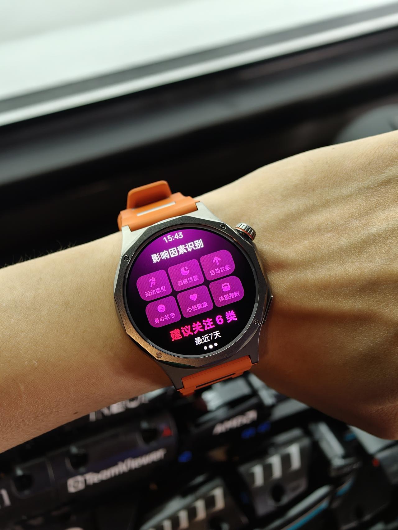 我有点怀疑了，手表一红就红6个我的天老奶呀！昨晚不是因为加班比较晚回家吗，等