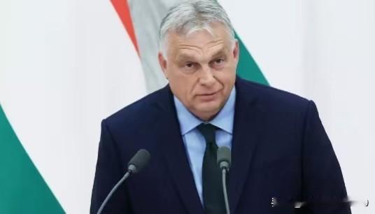 欧盟委员会从欧盟峰会议程中移除“没收俄罗斯资产”的问题——匈牙利总理欧尔班表示，