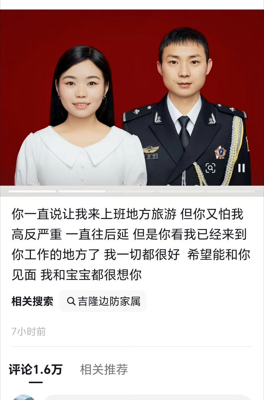 看了心里难受……一定要有奇迹啊！一定！​​​