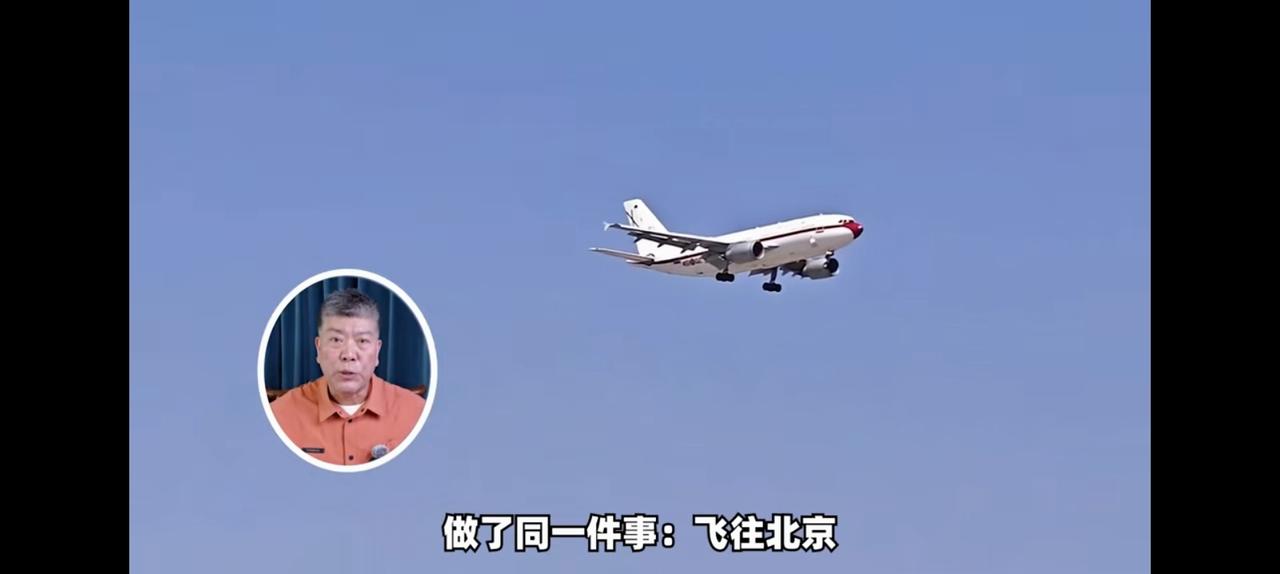 半岛电视台造出了一个名词（政治朝圣），争相飞往北京。2026年上半年，华盛顿