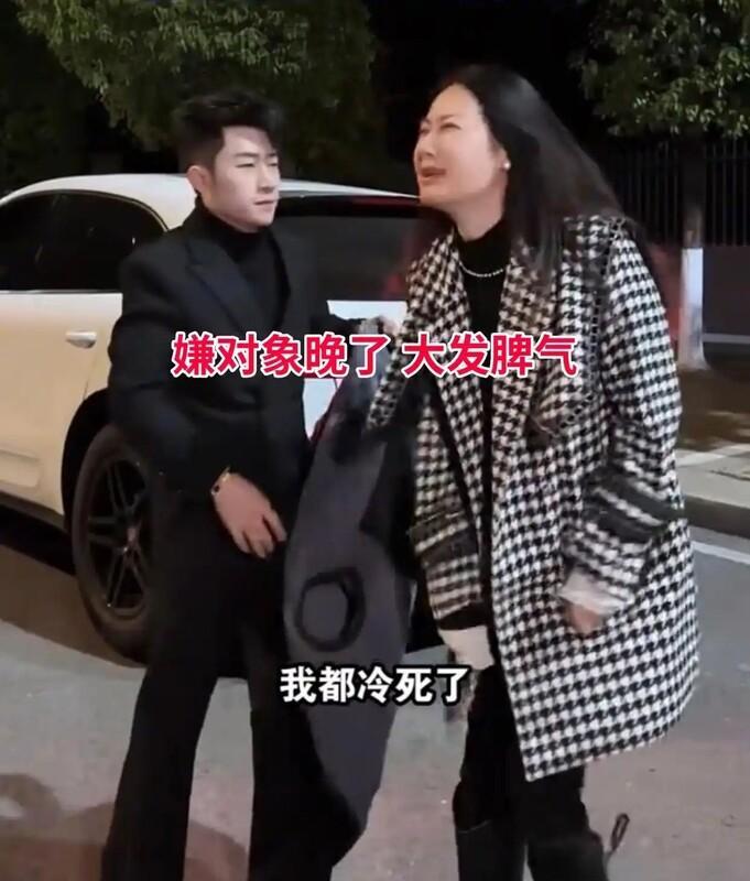 刷到一段视频，二十九岁外形亮眼的姑娘，把条件不错的相亲对象堵在大街上当众发难，就