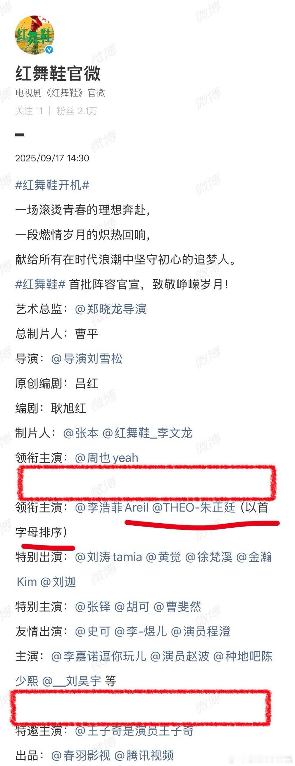 配角平番，笑发财了[笑着哭]​​​