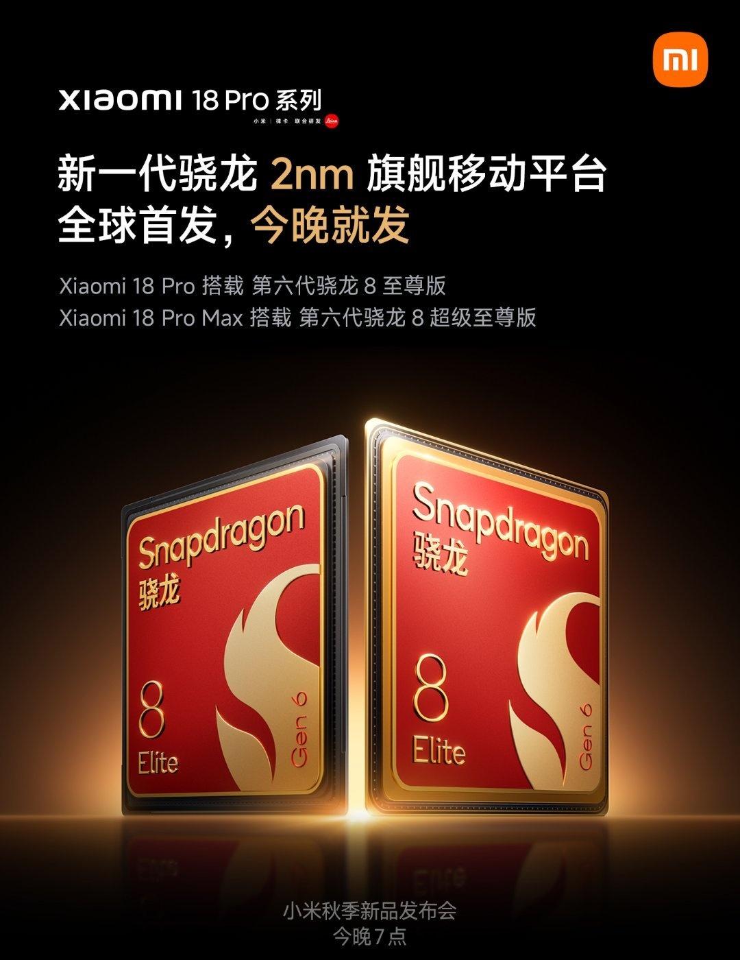 众所周知，高通的成本肯定是比发哥要贵出一截的天玑9600Pro的两家