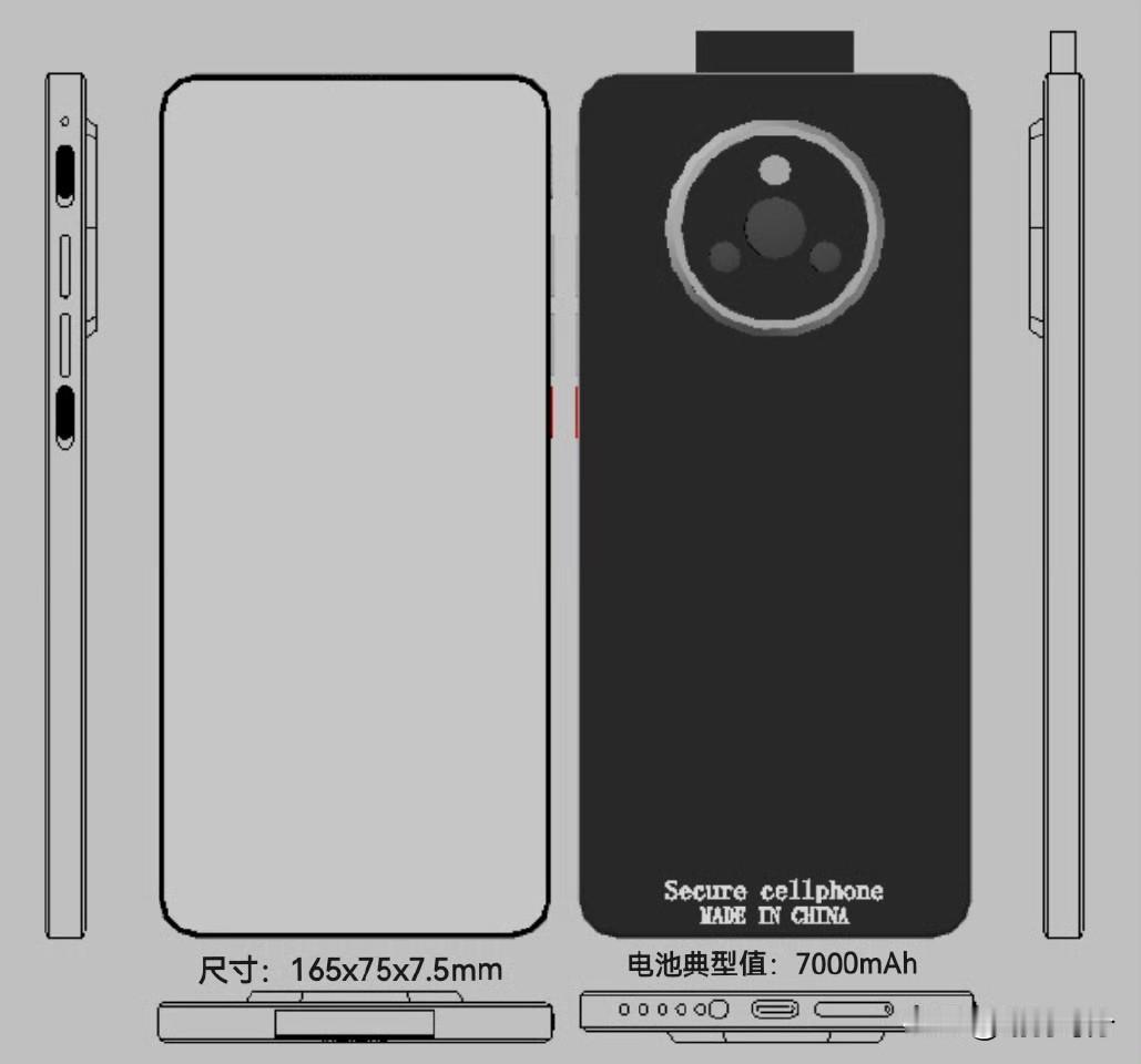 你喜欢华为Mate80的升降式摄像头吗？倘若华为Mate80采用升