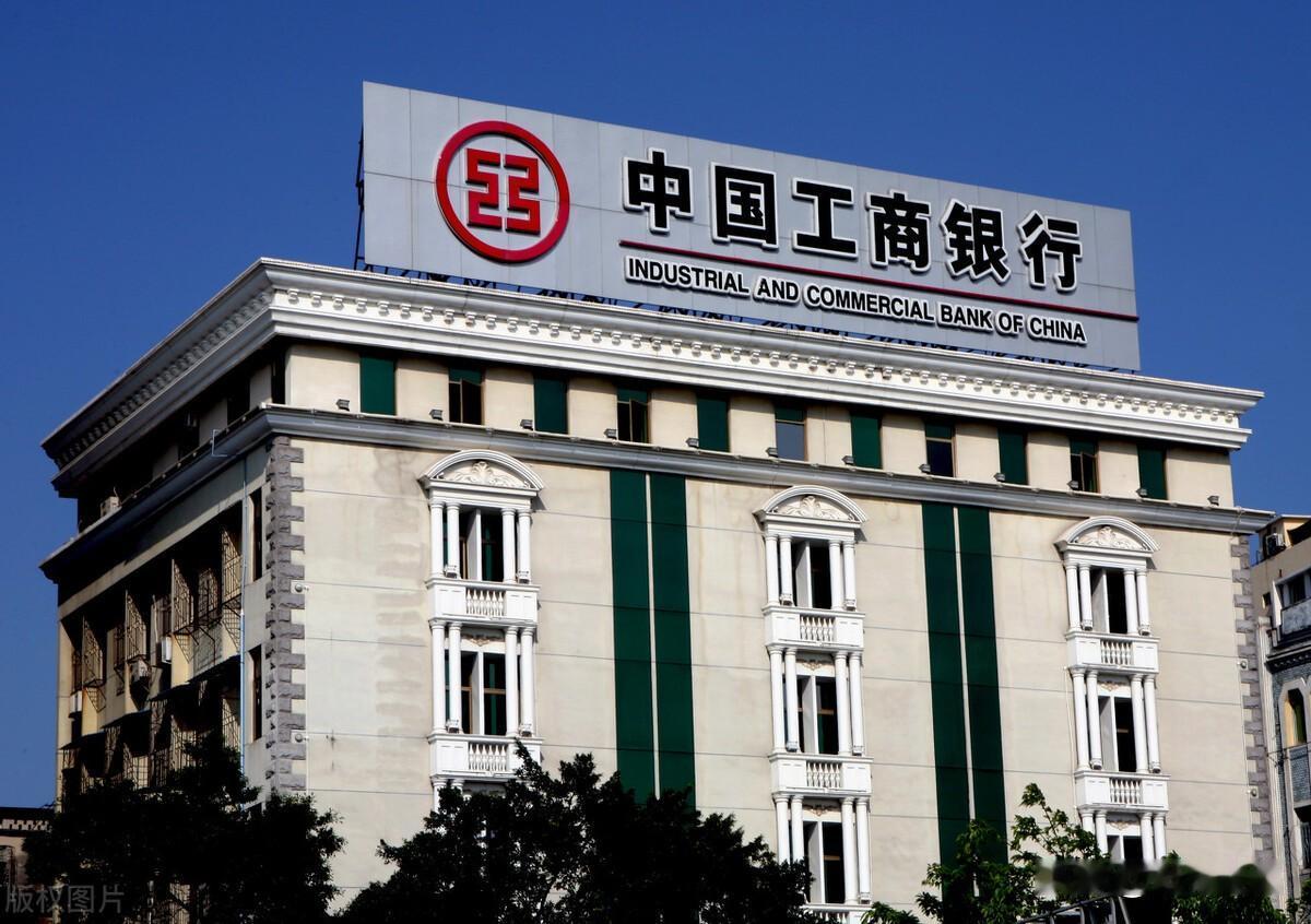 大手笔啊，工商银行大赚3686亿，大手一挥分红602亿！2025年度工商银行的