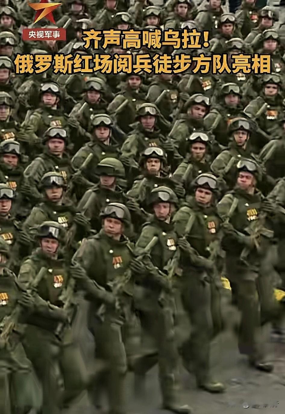俄罗斯军队是否还能重现当年的风采呢？根据央视军事网，俄罗斯红场阅兵在9日举行。
