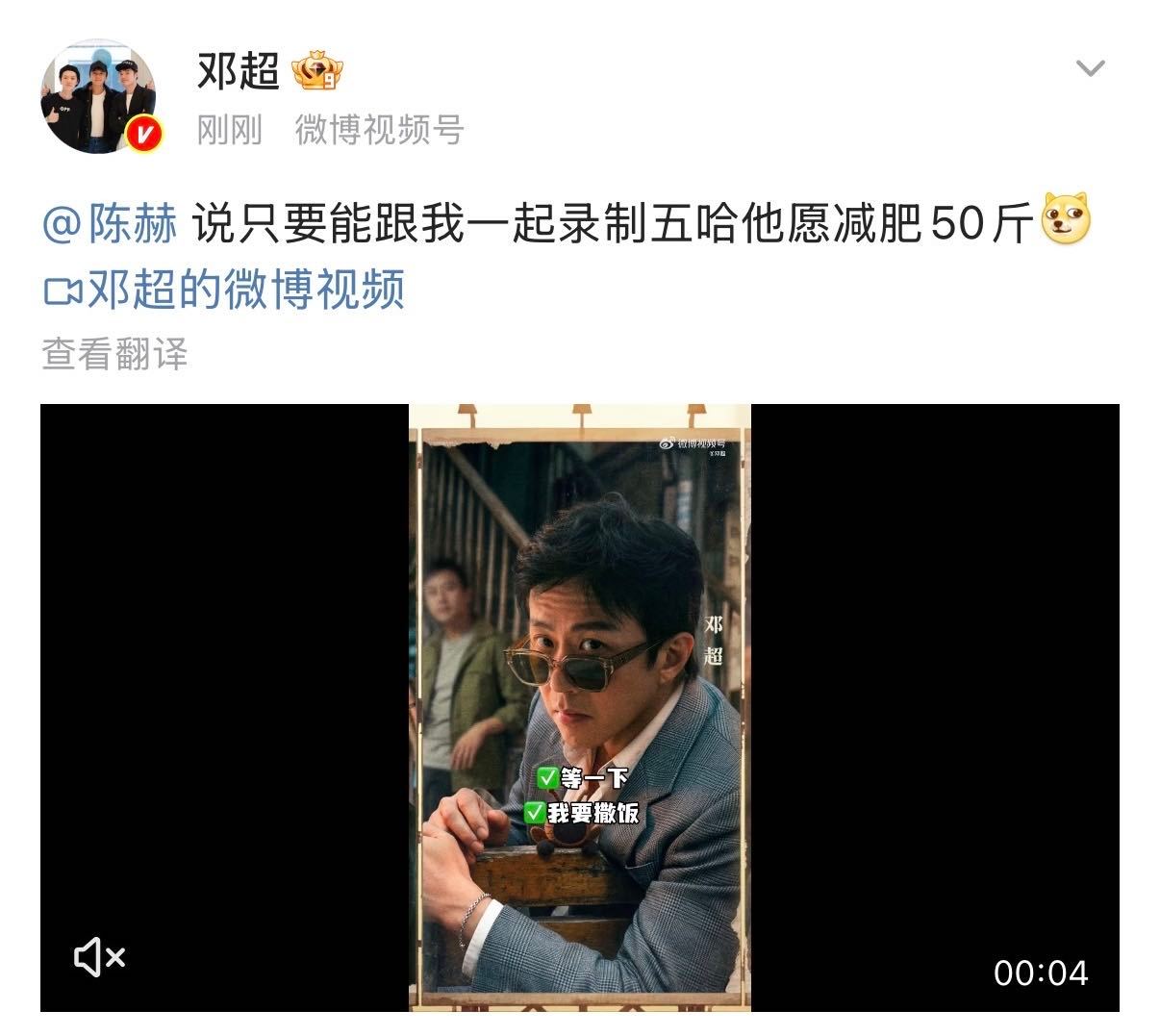 五哈6依旧是熟悉的面孔鹿晗复古牛仔哈哈哈哈哈五哈6官宣阵容，熟悉的成员一个不少，