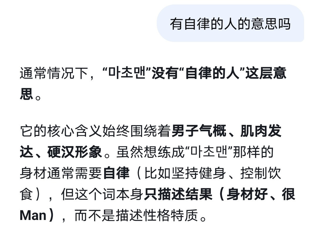 如何看待卵坤偷换概念式洗白