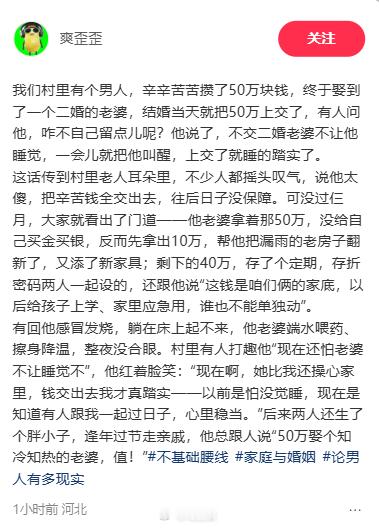 没事，你觉得值就行…