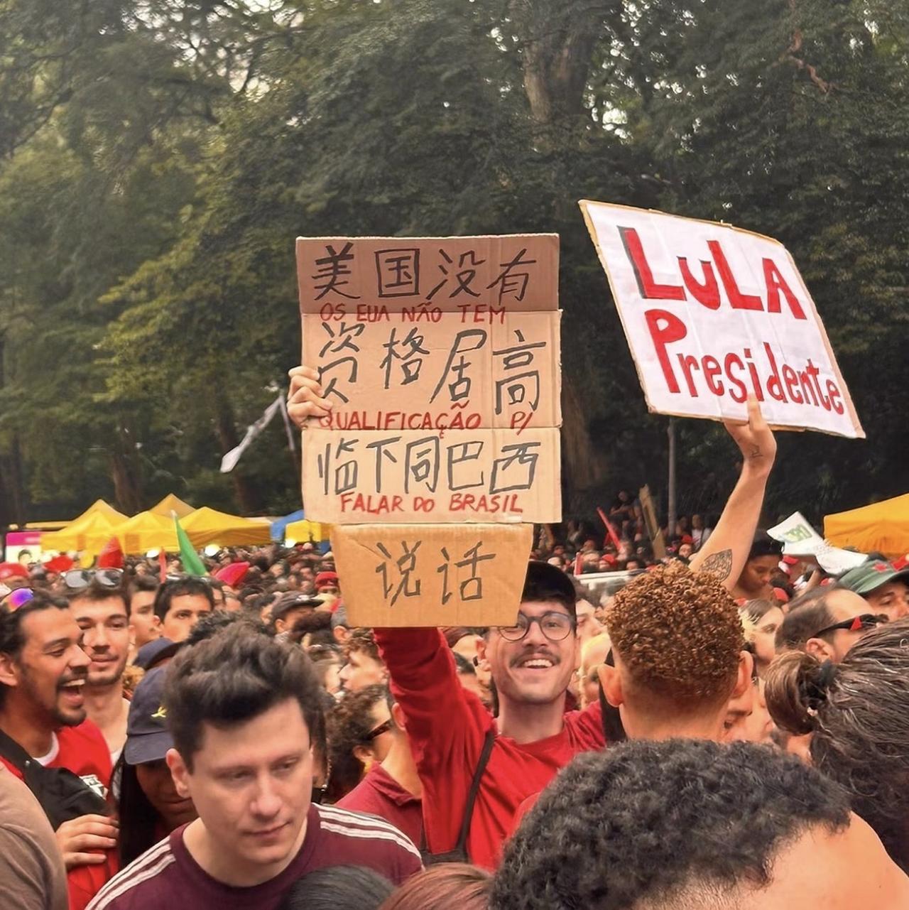 最近在巴西，非常流行“中国学”。简单来说，就是看待事物的方法、待人处事的原则