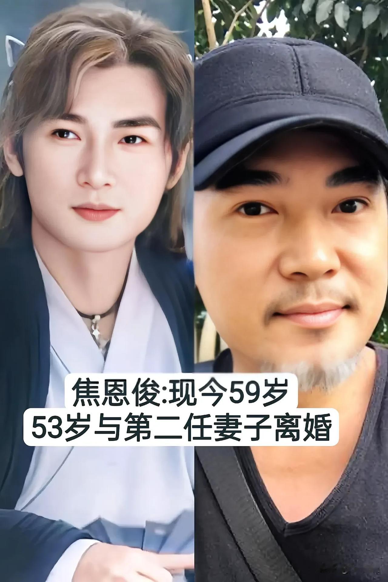 晚年“离婚的”15位明星今昔对比