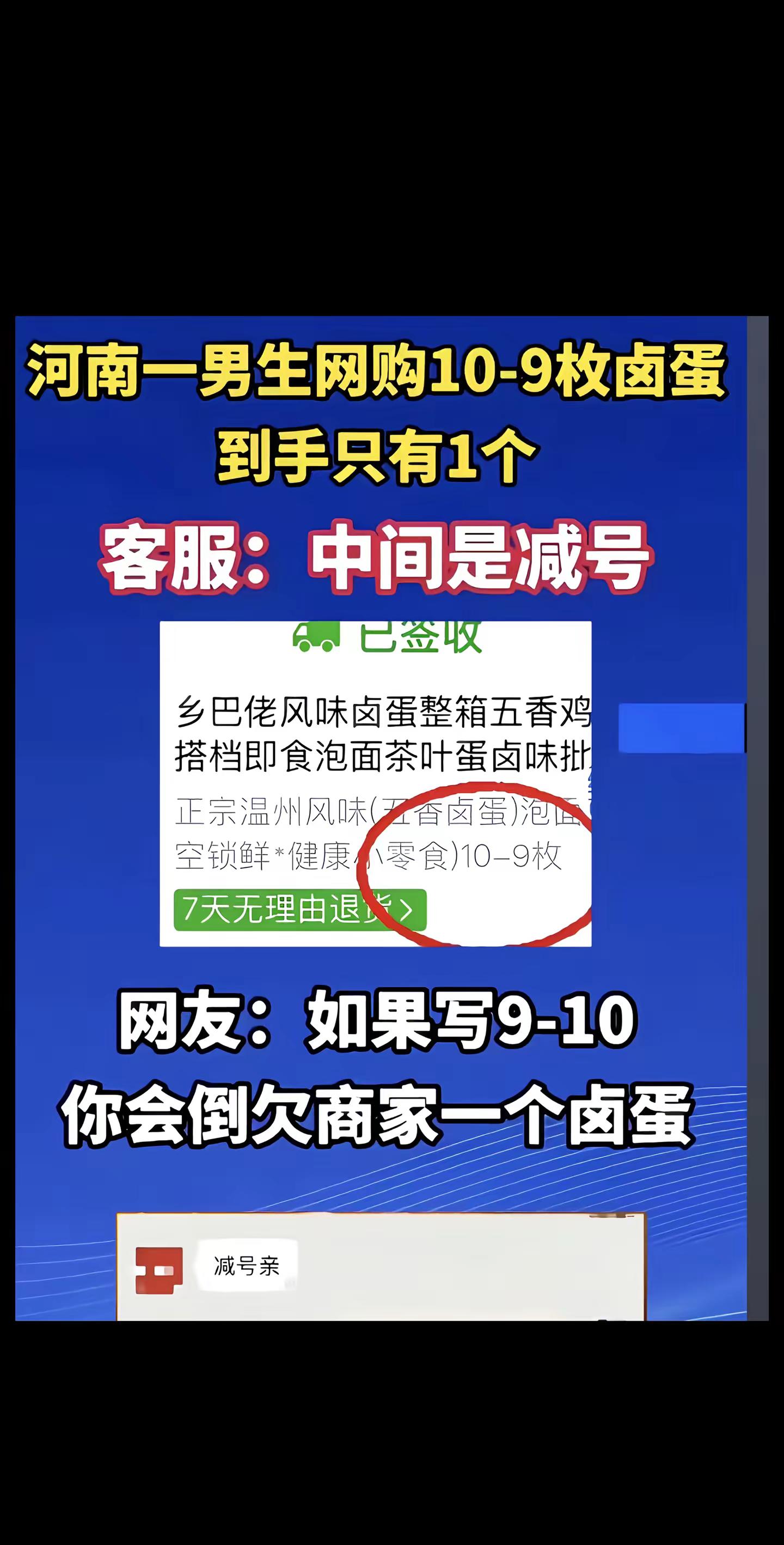 哈哈哈哈哈，中华文字，博大精深