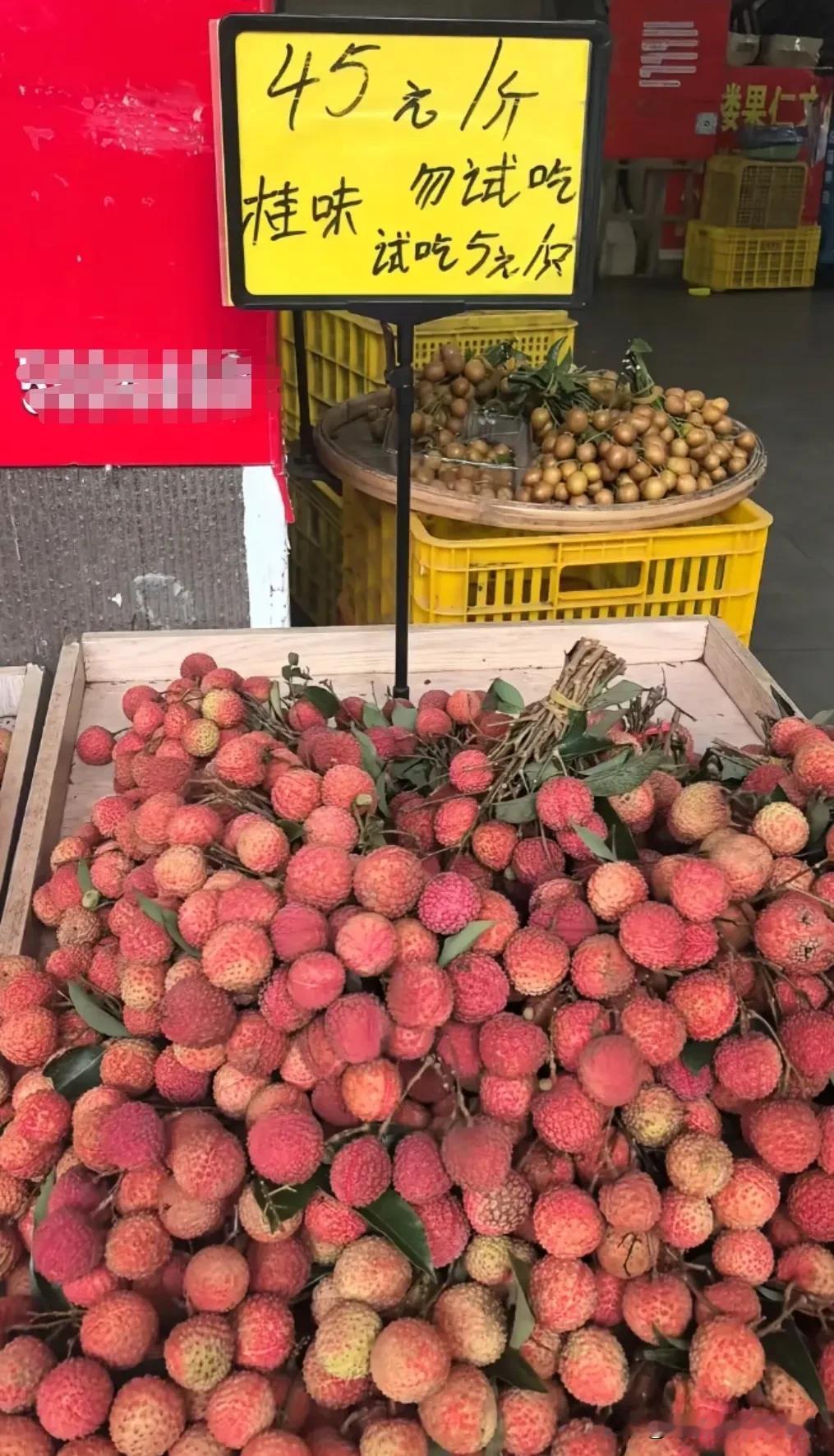 广西今年的桂味真的那么贵？四五十块钱一斤桂味？谁吃啊？摆摊买荔枝的竟然卖45块
