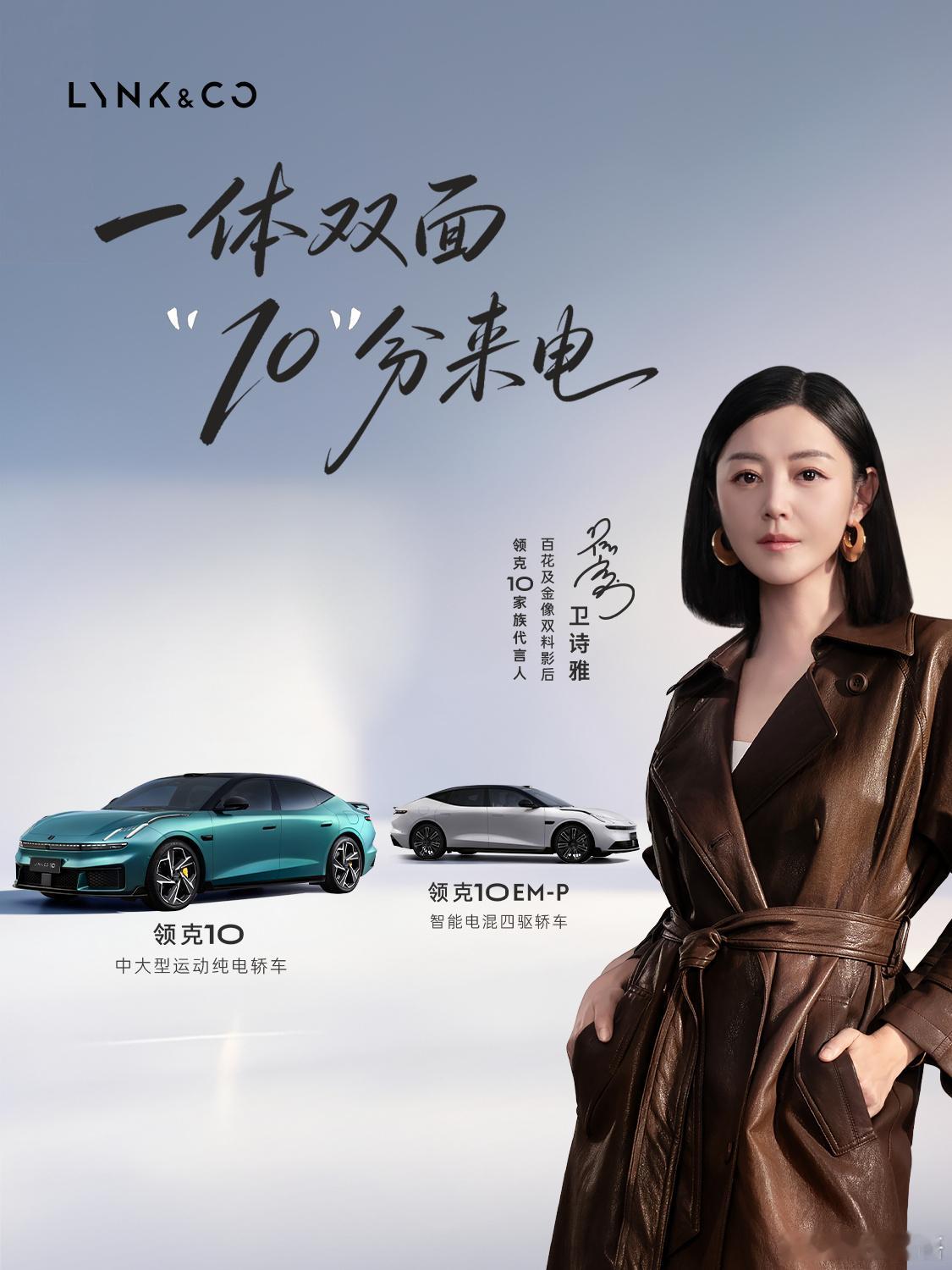 现在车选代言人很随意啊​​​