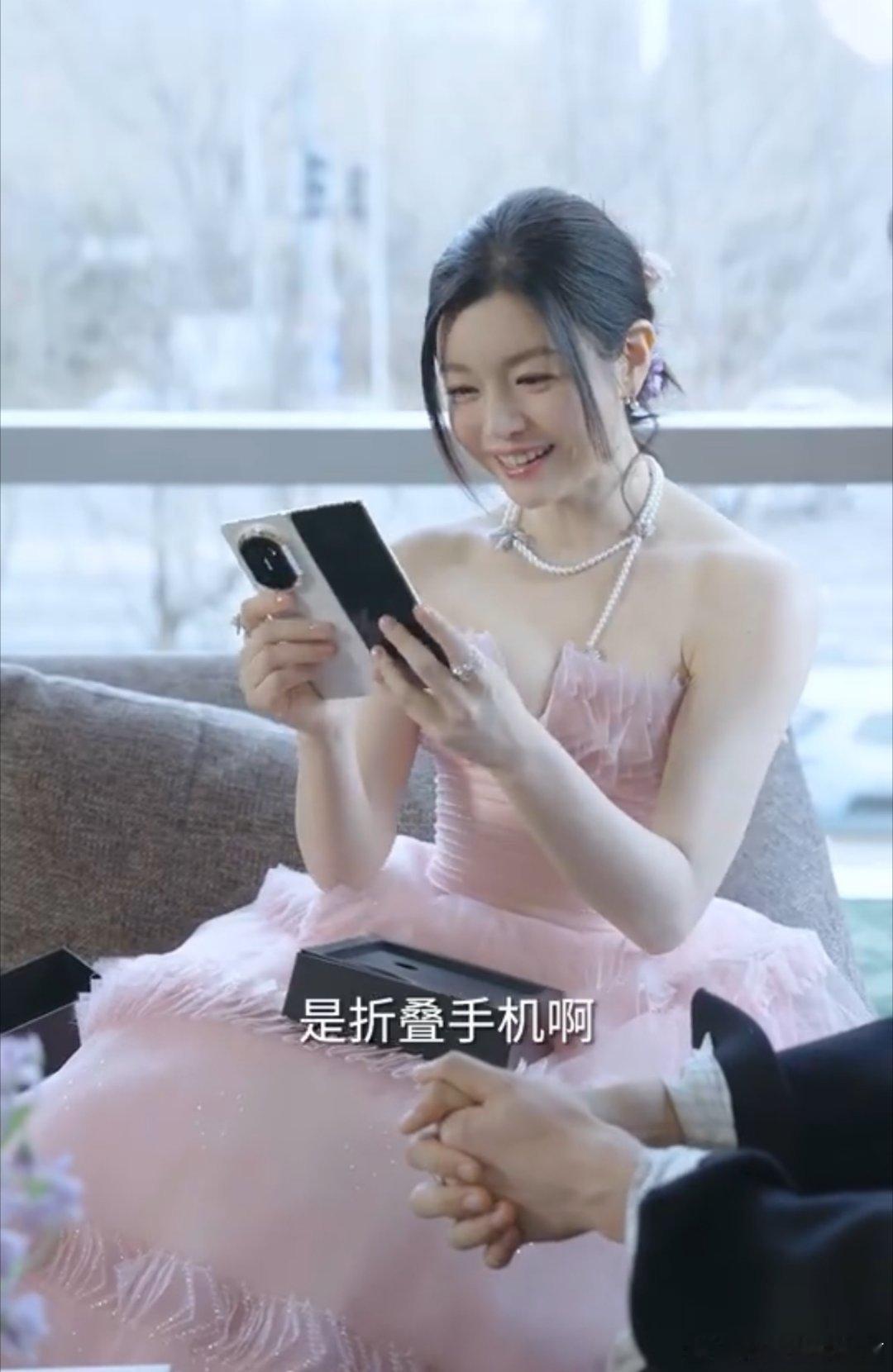 陈妍希周柯宇剧里追到剧外同框氛围感绝了！满眼的温柔藏都藏不住，还有折叠屏礼物的