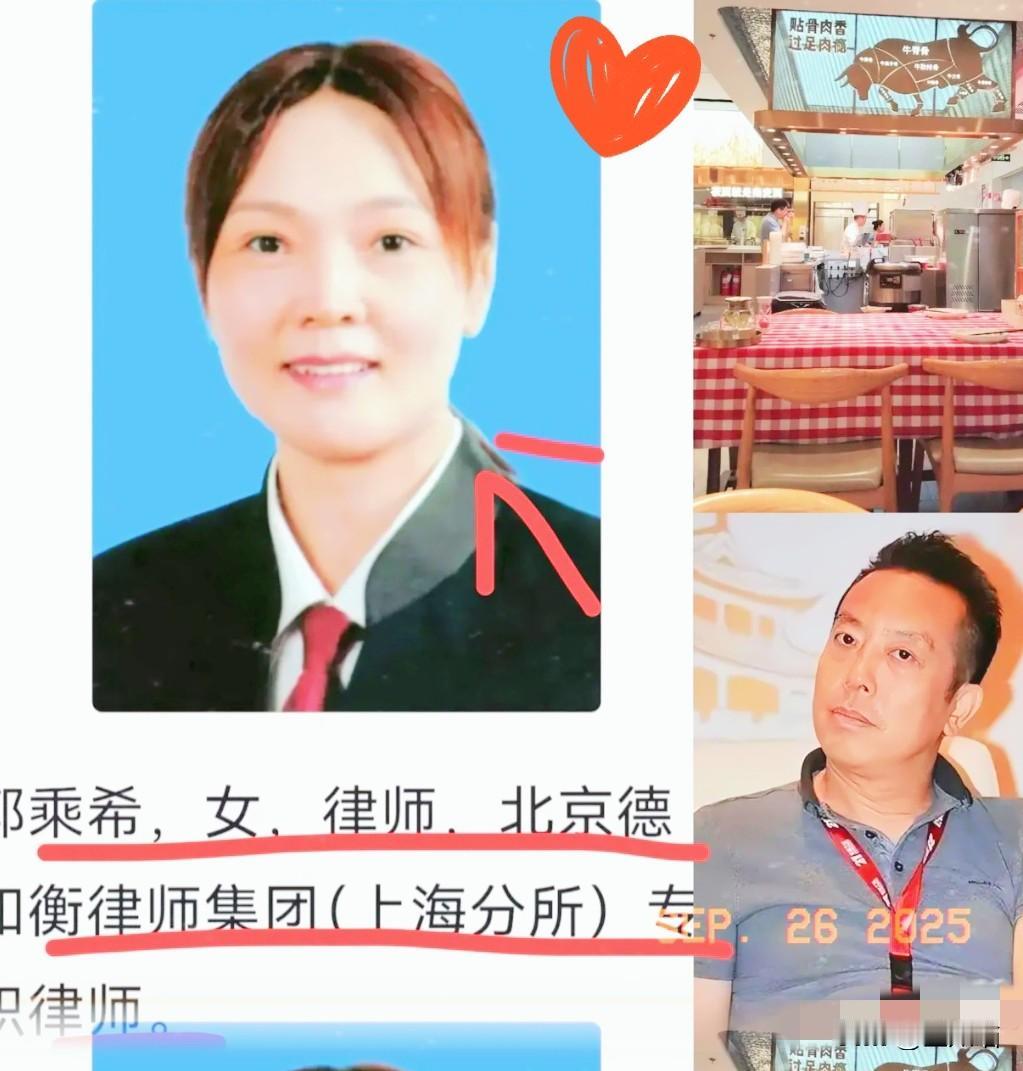 西贝老板贾国龙近几日可谓是骑上了虎背，踢到了铁板，因为一个精明的女律师郭乘希