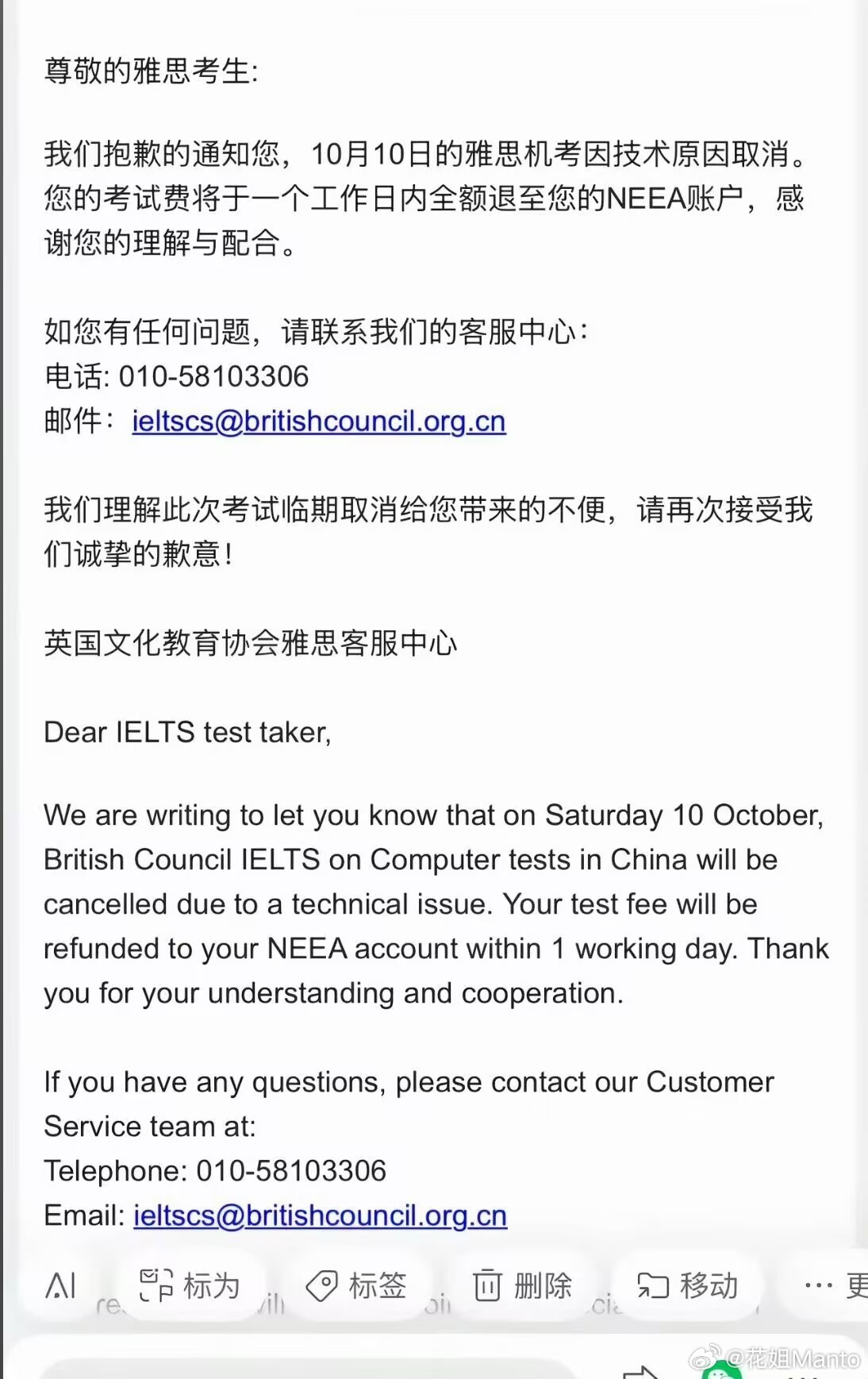 雅思考试取消考生在考场外大哭凭什么凭什么凭什么！！！？？你凭什么临时取消，不是因