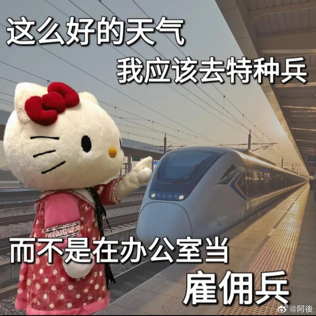懂得人已经累牛满面了[哭哭][哭哭][哭哭]​​​