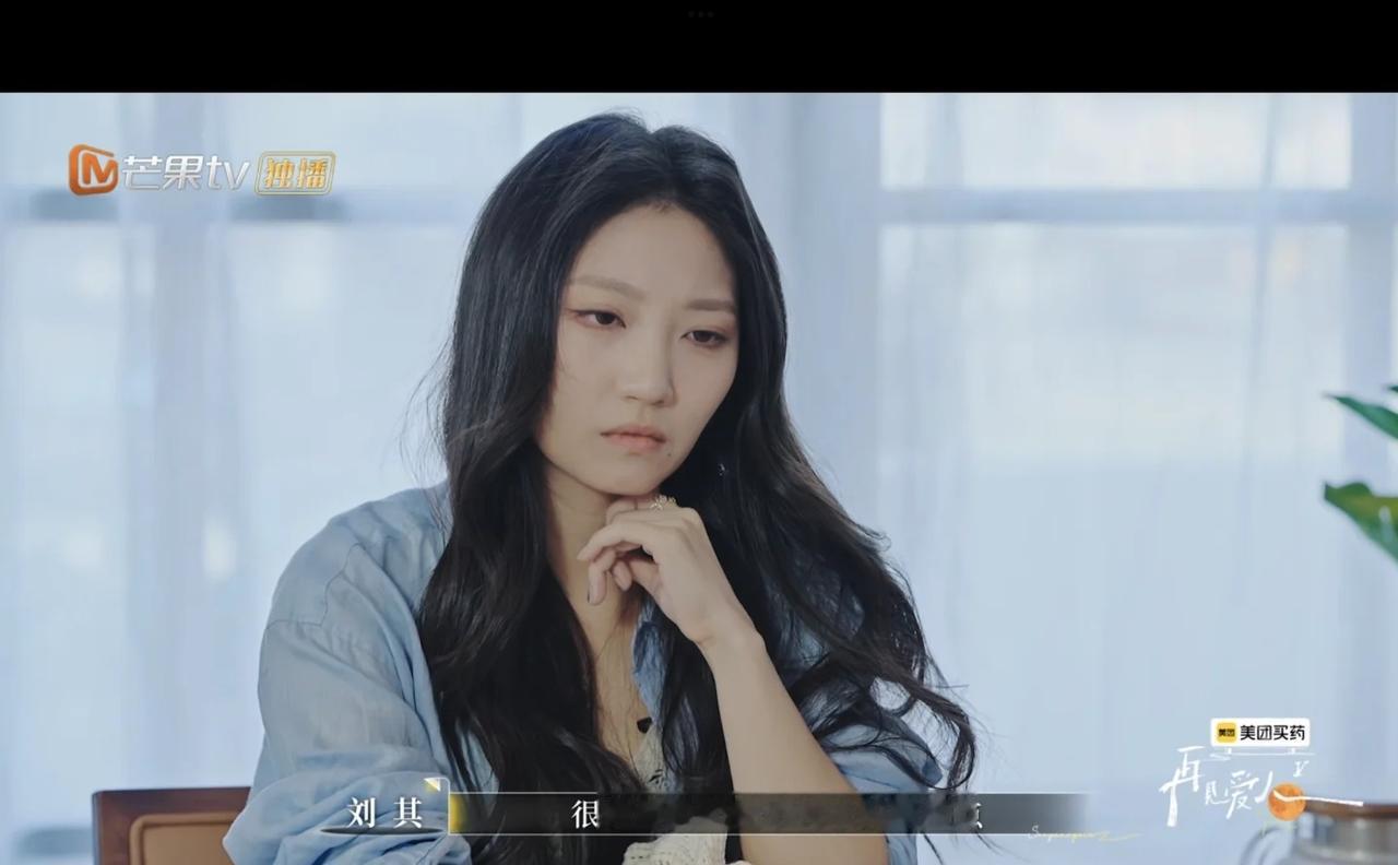 我怀疑何美延的闺蜜刘琪是为了流量，也怀疑刘琪是为了直播带货，但万万没想到刘琪