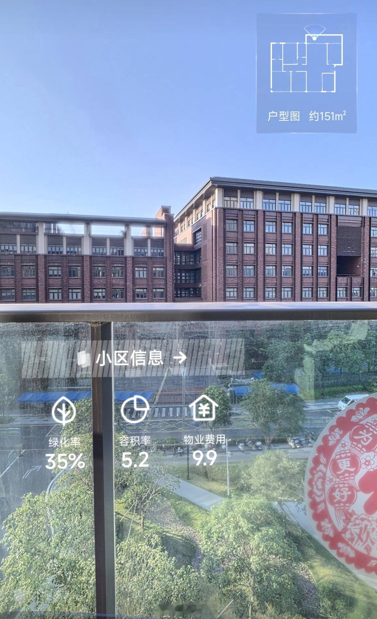 深圳前海又一套笋盘成交，前海润峯府150平1500万成交，单价10万？！后面一问