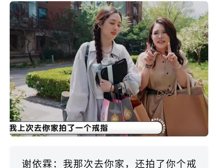 光看谢依霖的状态，真的觉得女人赚钱养家其实也可以神采飞扬的。很久不现身的谢依霖，