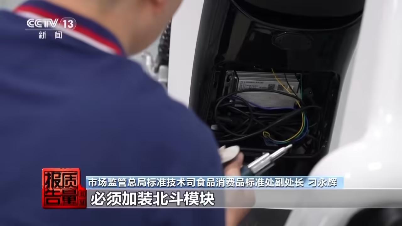 新国标驾到！“鬼火少年”的快乐要没了？[doge]篡改电动自行车电池、飙车的“鬼火